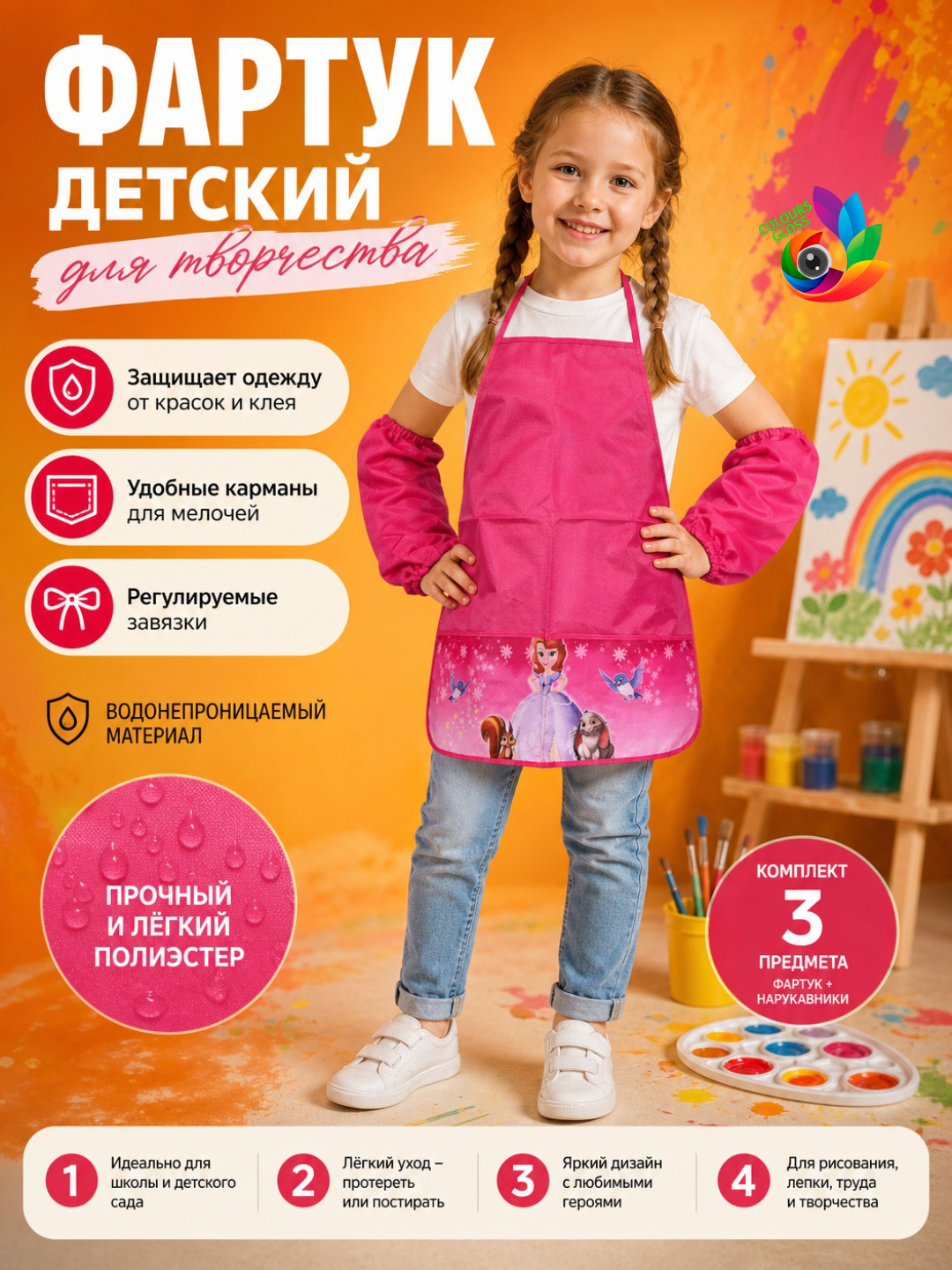 Бежевый