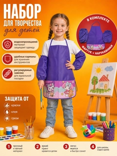 Аметистовый