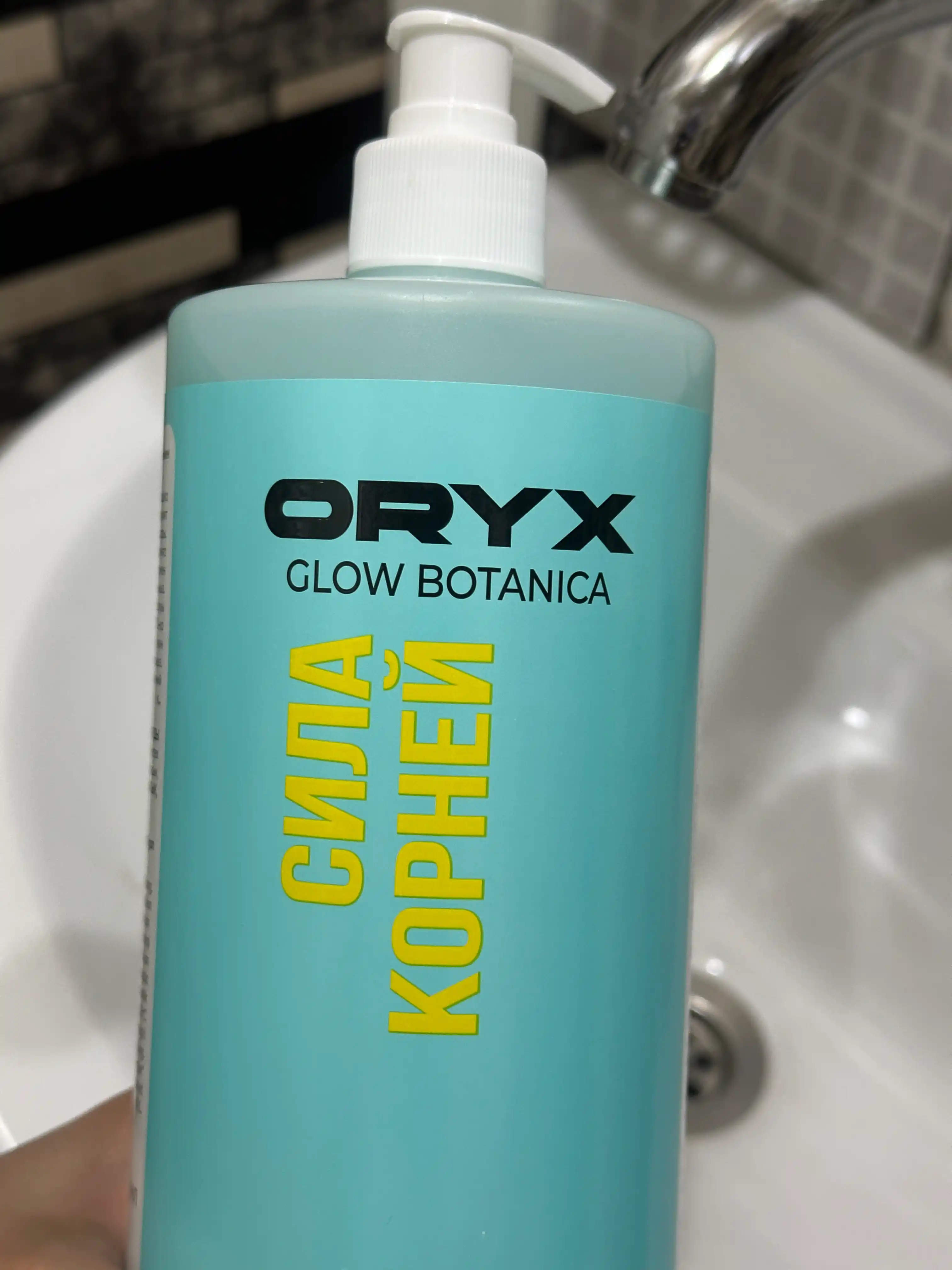 Профессиональный шампунь для объема, роста и гладкости волос OryxGlow Botanica, 1000 мл