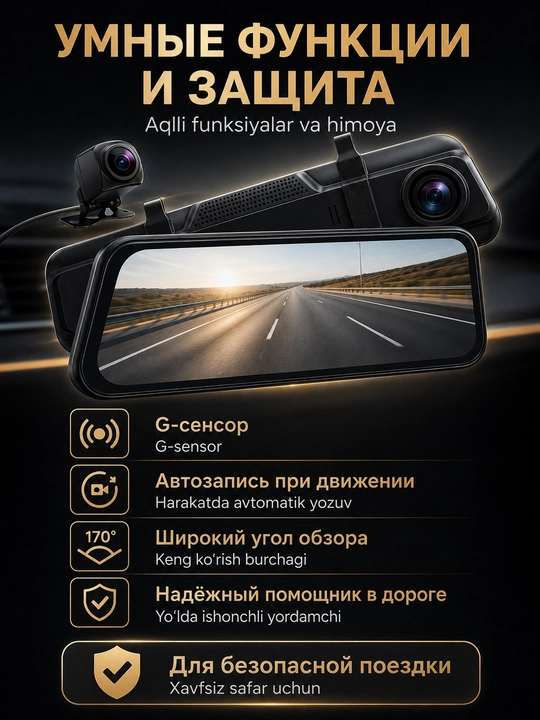 Teyes Q9 video registratori, 4K, ADAS, BSD, Wi-Fi, 2 ta kamera, sensorli boshqaruv, qora