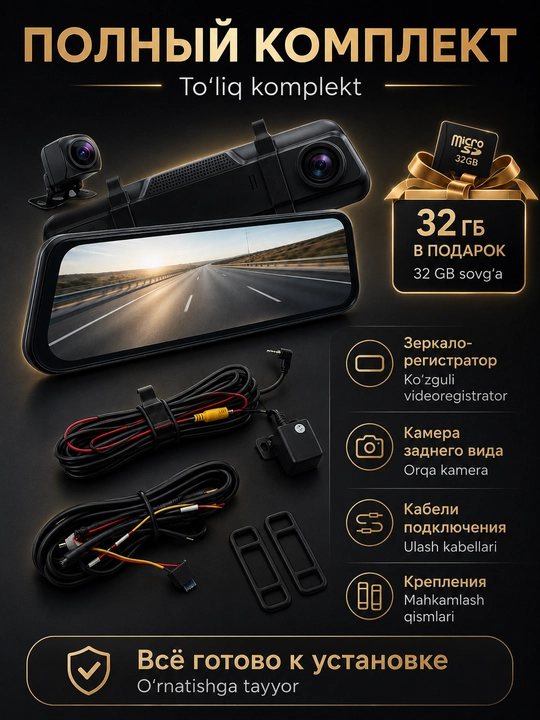 Teyes Q9 video registratori, 4K, ADAS, BSD, Wi-Fi, 2 ta kamera, sensorli boshqaruv, qora