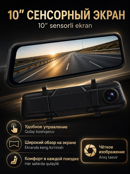 Teyes Q9 video registratori, 4K, ADAS, BSD, Wi-Fi, 2 ta kamera, sensorli boshqaruv, qora