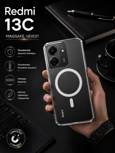 Чехол для Redmi 13 C
