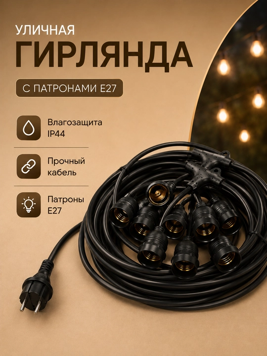Yangi yil girlyanda chiroqlari, batareyali LED bezak girlyanda, uy va hovli uchun dekor - 