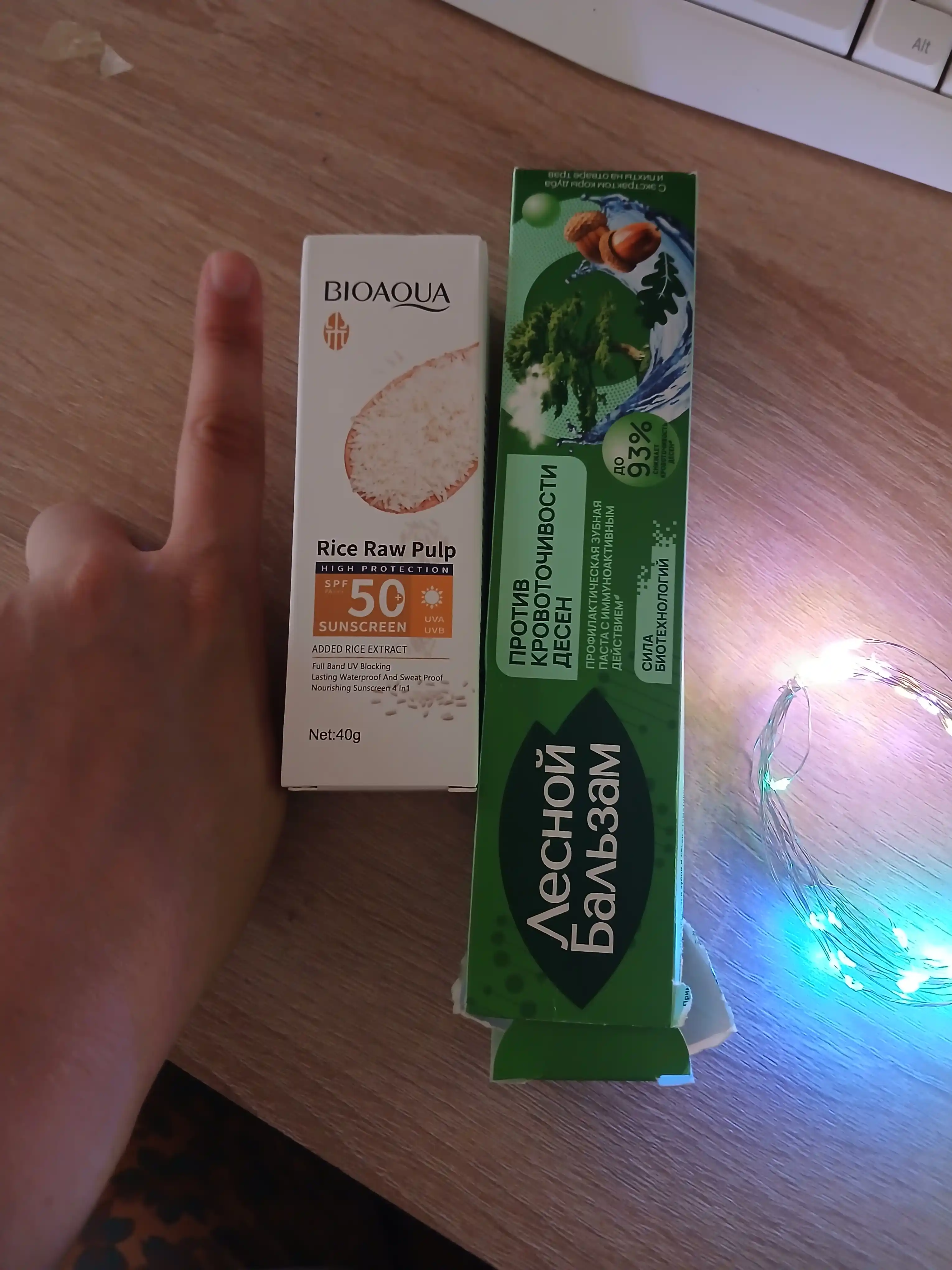 SPF50+ PA+++ / BIOAQUA - Солнцезащитный крем на основе рисового экстракта 40 г