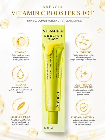 Arencia Vitamin C Booster Shot увлажняющий крем 30 мл. Vitamin C и Glutathione