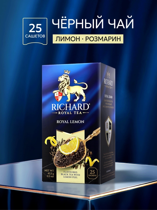 Qora choy Richard "Royal Lemon", 25 ta paketcha - 