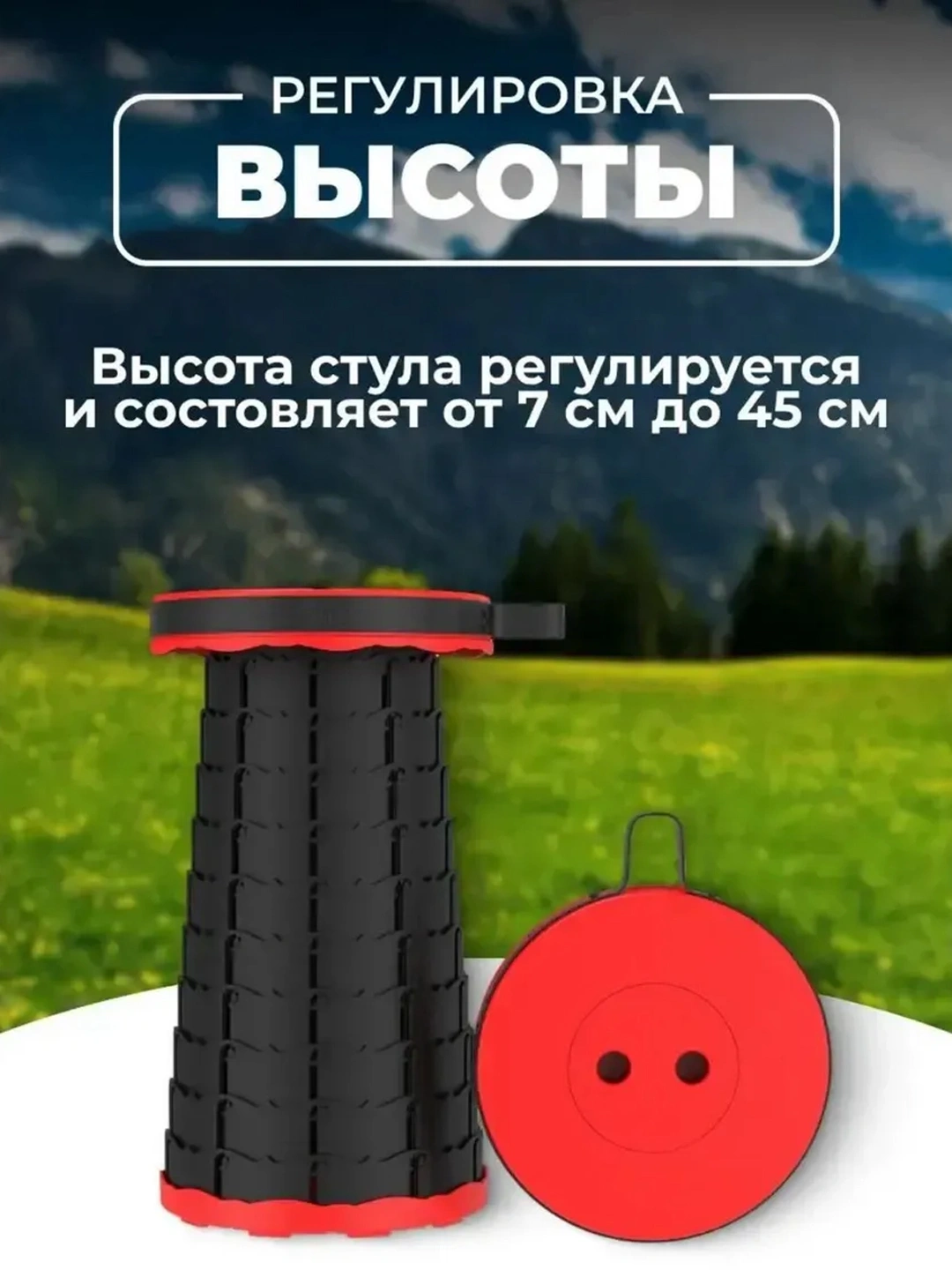 Sayohat va piknik uchun teleskopik yig'ma portativ stul