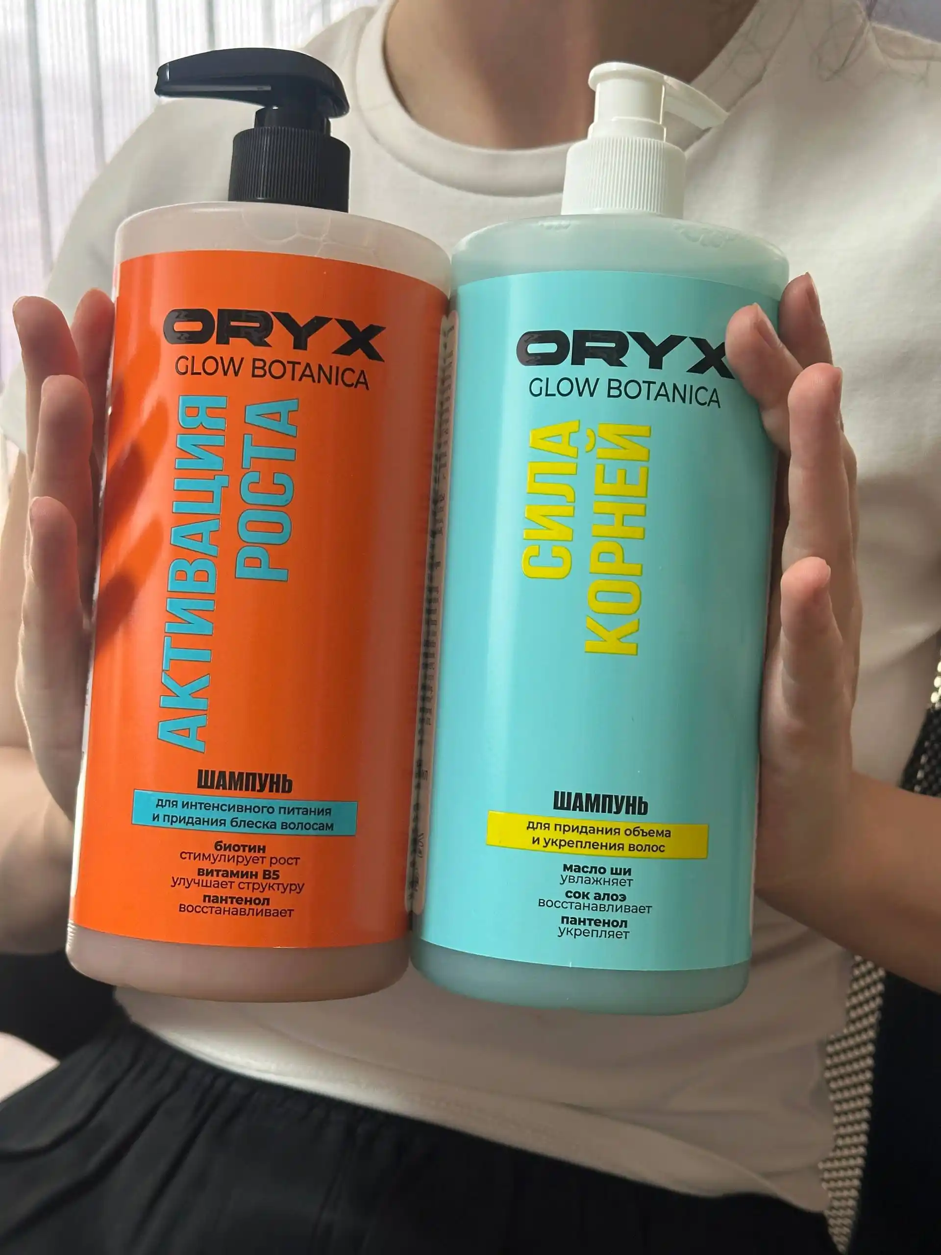 Профессиональный шампунь для объема, роста и гладкости волос OryxGlow Botanica, 1000 мл