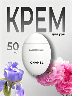 Белый