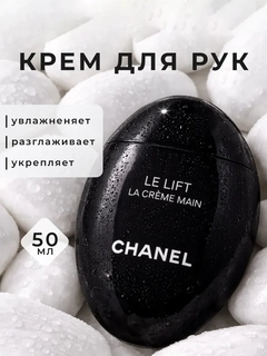 Черный