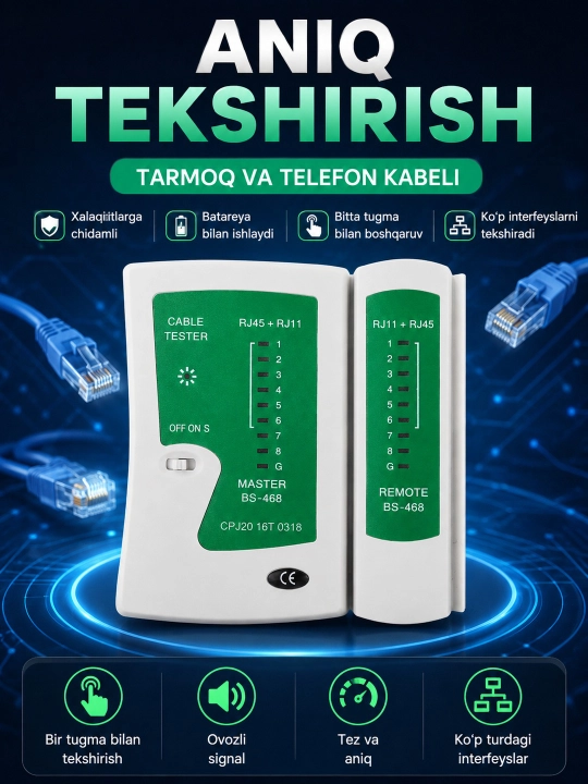 LAN-тестер для проверки сетевого и телефонного кабеля RJ45/RJ11