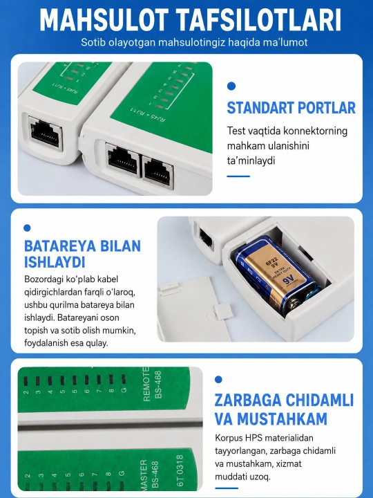 LAN-тестер для проверки сетевого и телефонного кабеля RJ45/RJ11