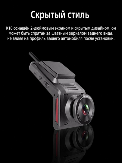 4g gps видеорегистратор с двойной камерой и удалённым доступом