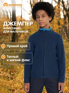 Темно-синий