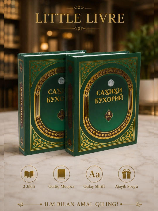 Сахихи Бухорий (Ал-Жомеъ Ас-Сахих), Имом Ал-Бухорий, 2 жилдли туплам - 
