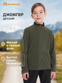 Зеленый