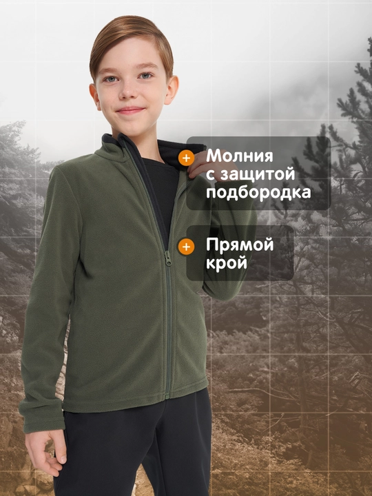 Джемпер флисовый для мальчиков Outventure