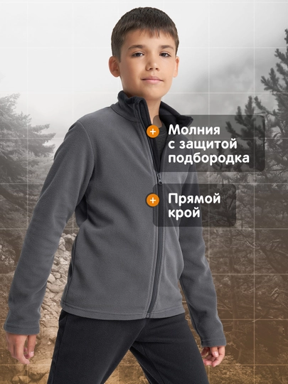 Джемпер флисовый для мальчиков Outventure