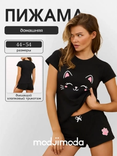 Индиго