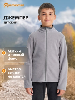 Серый