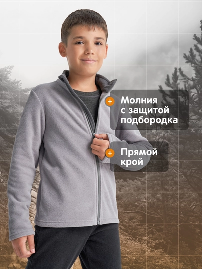 Джемпер флисовый для мальчиков Outventure