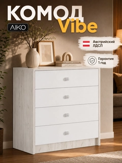 Белый