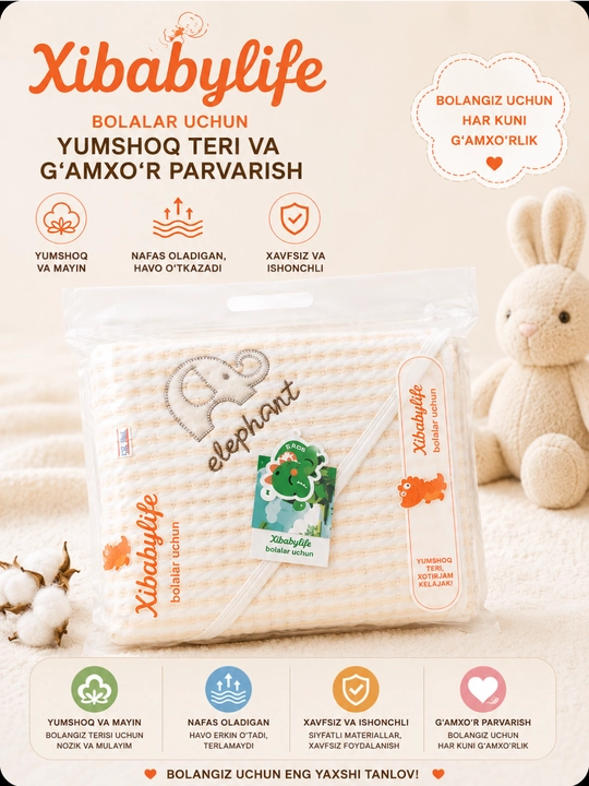 Пеленка для малыша Xibabylife - 