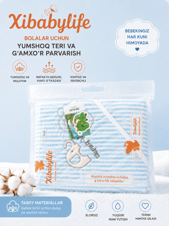 Пеленка для малыша Xibabylife - 
