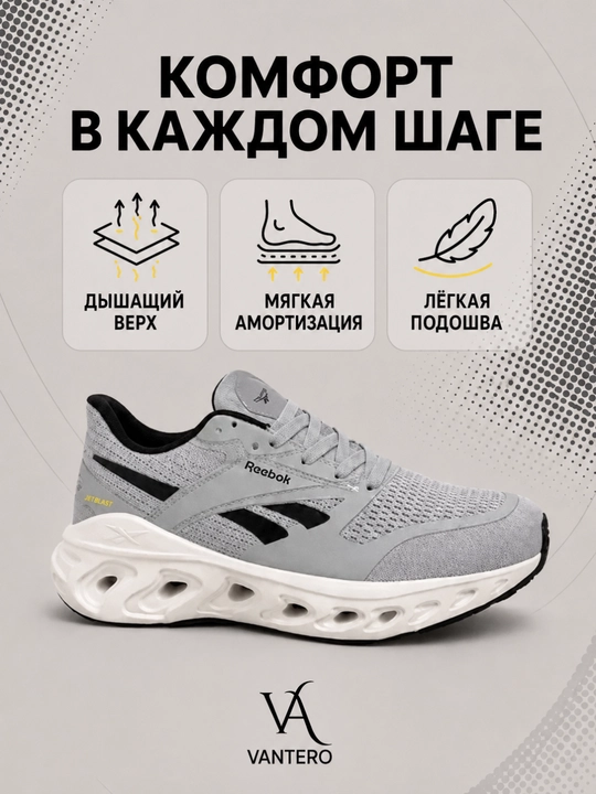 Кроссовки мужские, спортивные кроссовки, кроссовки для бега, 40-45