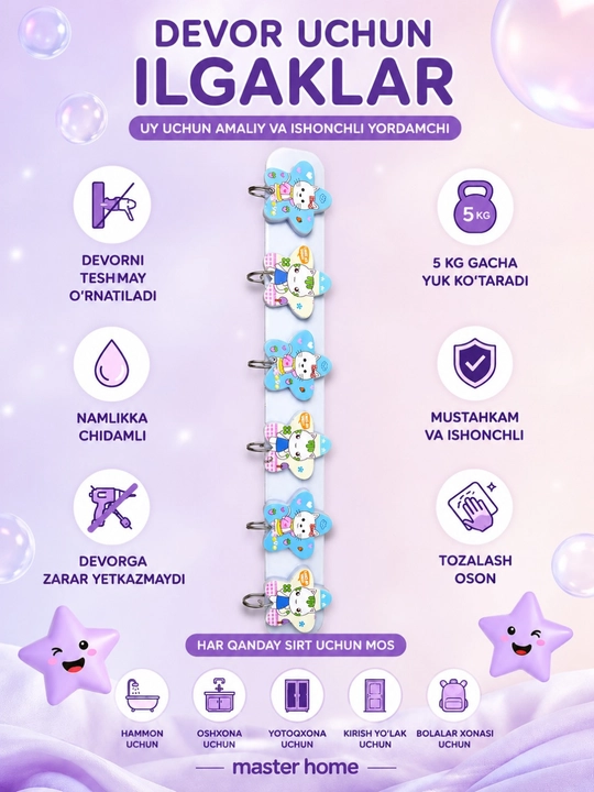 Самоклеящиеся крючки для крепления на стену и мебель, для полотенец, ключей и других - 