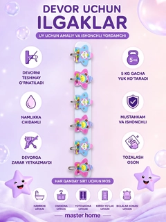 Лазурный