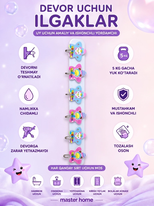 Самоклеящиеся крючки для крепления на стену и мебель, для полотенец, ключей и других - 