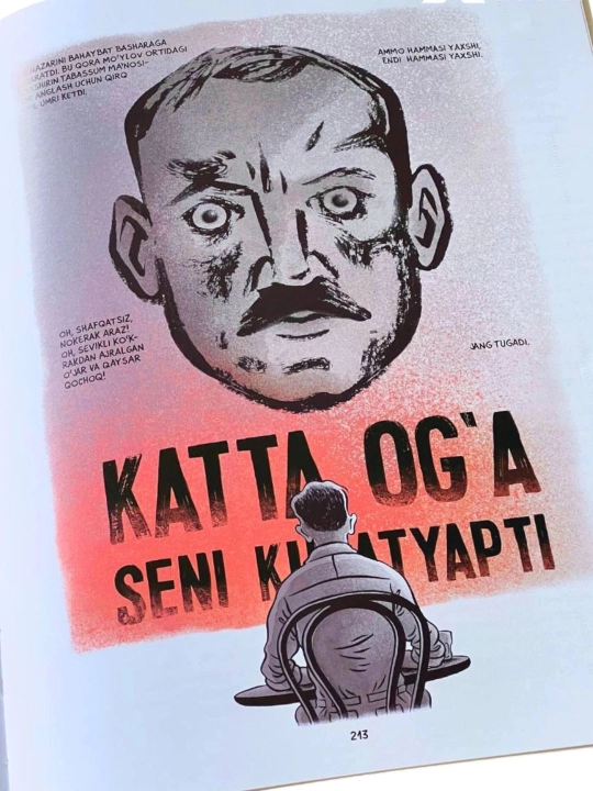 Жорж Оруэлл: 1984 (График роман)
