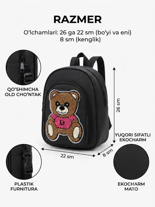 Детские рюкзаки, сумки для детского сада, детские сумки