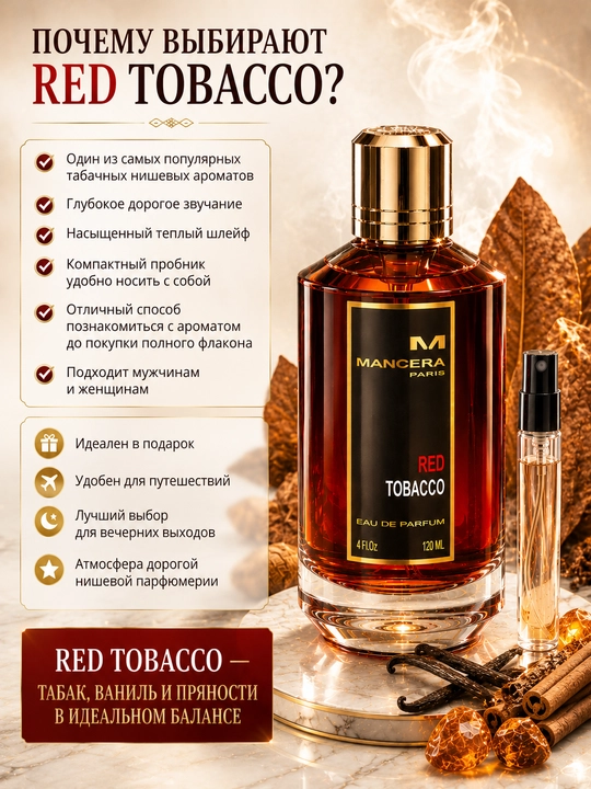 Atir Red Tobacco Mancera erkaklar va ayollar uchun, probnik atirlar