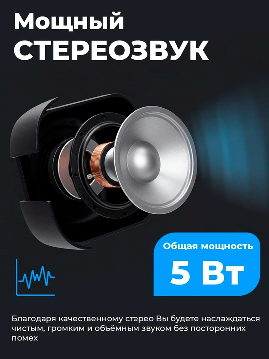 Колонки проводные 2.0 для компьютера, USB питание, AUX 3.5 мм, 5 Вт, акустическая система