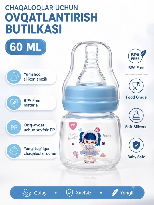Бутылка для младенцев 60 мл, силиконовая бутылка, для младенцев, BPA Free - 