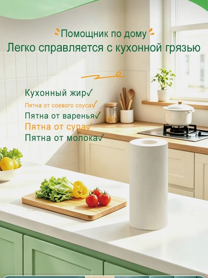 ABC brendi tabiiy tsellyulozadan tayyorlangan oshxona qogʻoz sochiqlari, 9/18 rulon