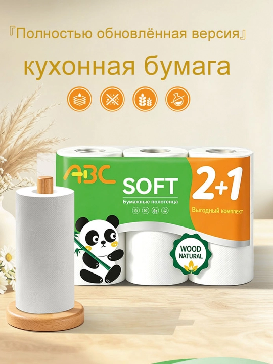 ABC brendi tabiiy tsellyulozadan tayyorlangan oshxona qogʻoz sochiqlari, 9/18 rulon