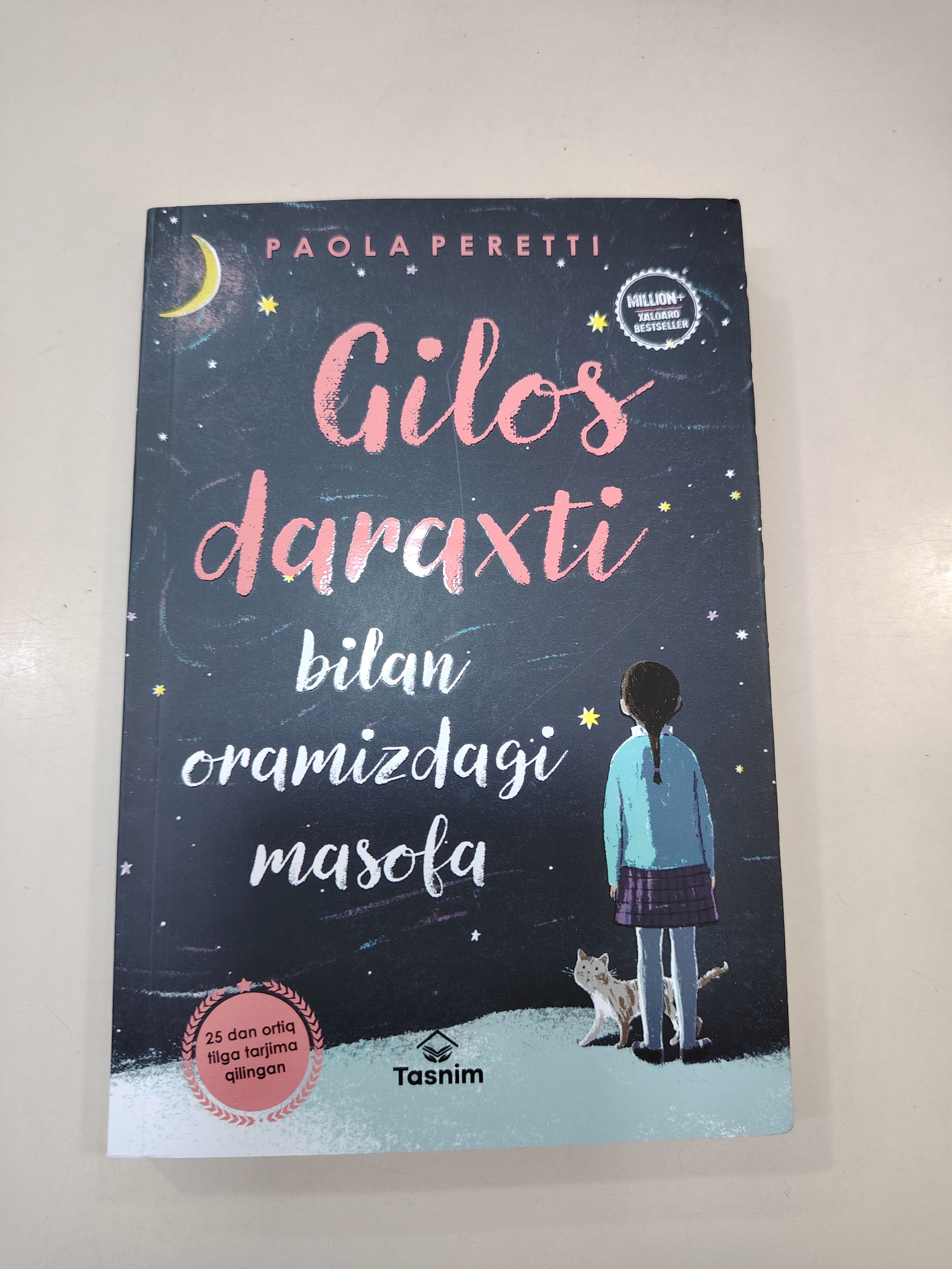Gilos daraxti bilan oramizdagi masofa ,gilos daraxti ,Olcha daraxti