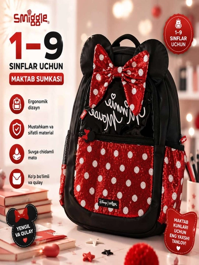 Школьный и детский рюкзак Smiggle, для прогулок и поездок, для детей 7-14 лет - 
