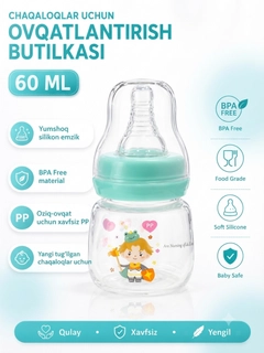 Ментоловый