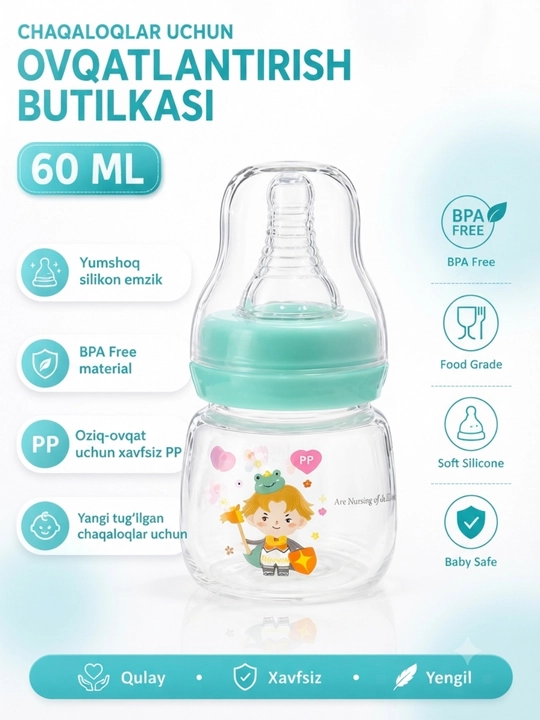 Бутылка для младенцев 60 мл, силиконовая бутылка, для младенцев, BPA Free - 