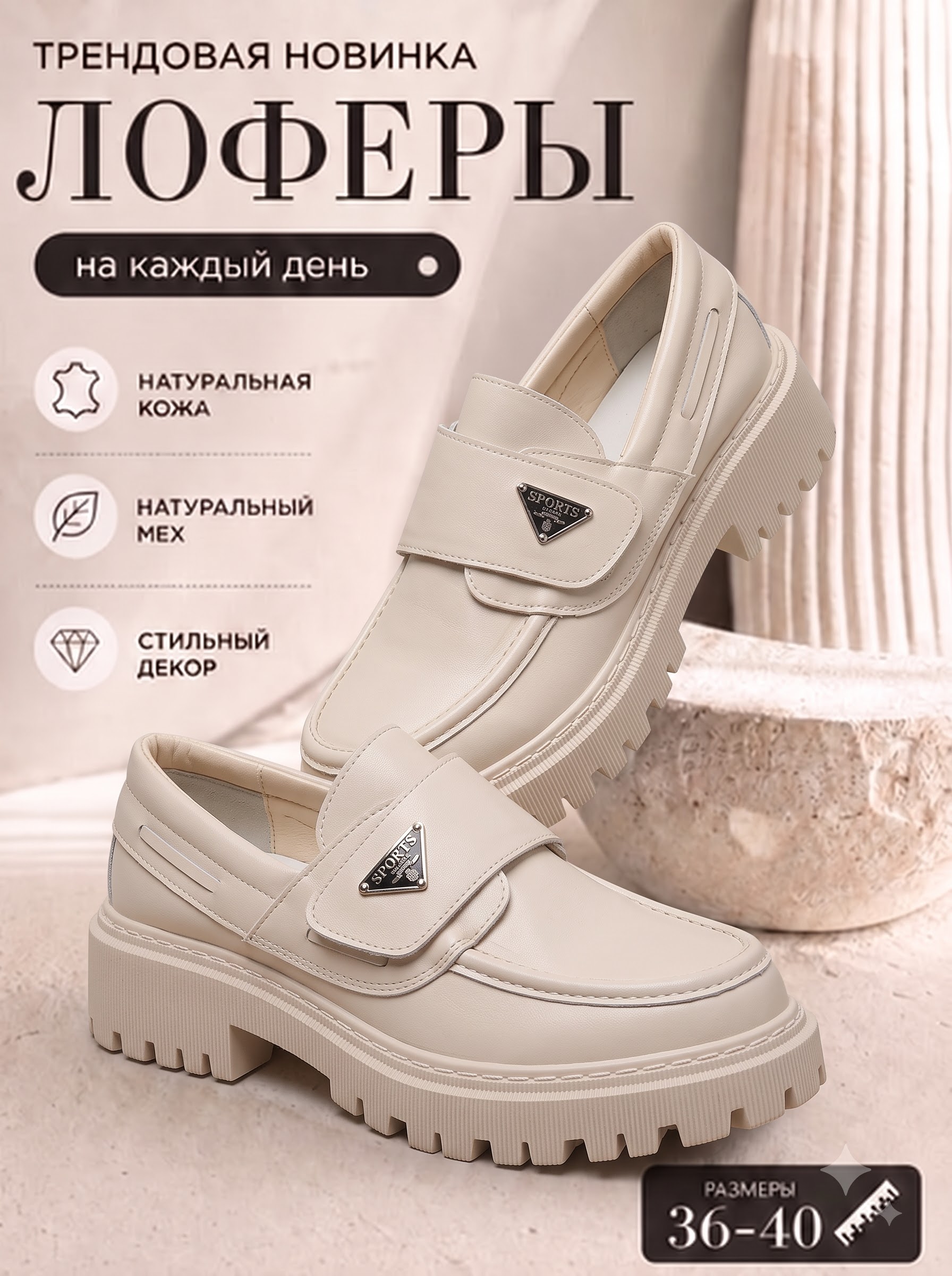 Ayollar uchun platformali velkro loafer 36–40 - 