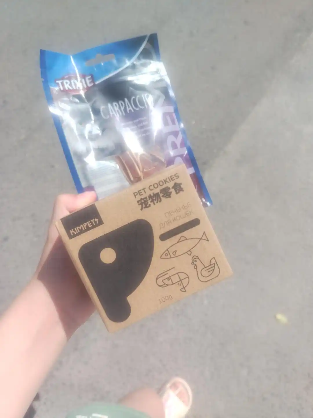 Mushuklar uchun ovqat Trixie O'rdak va baliq, 20 gr