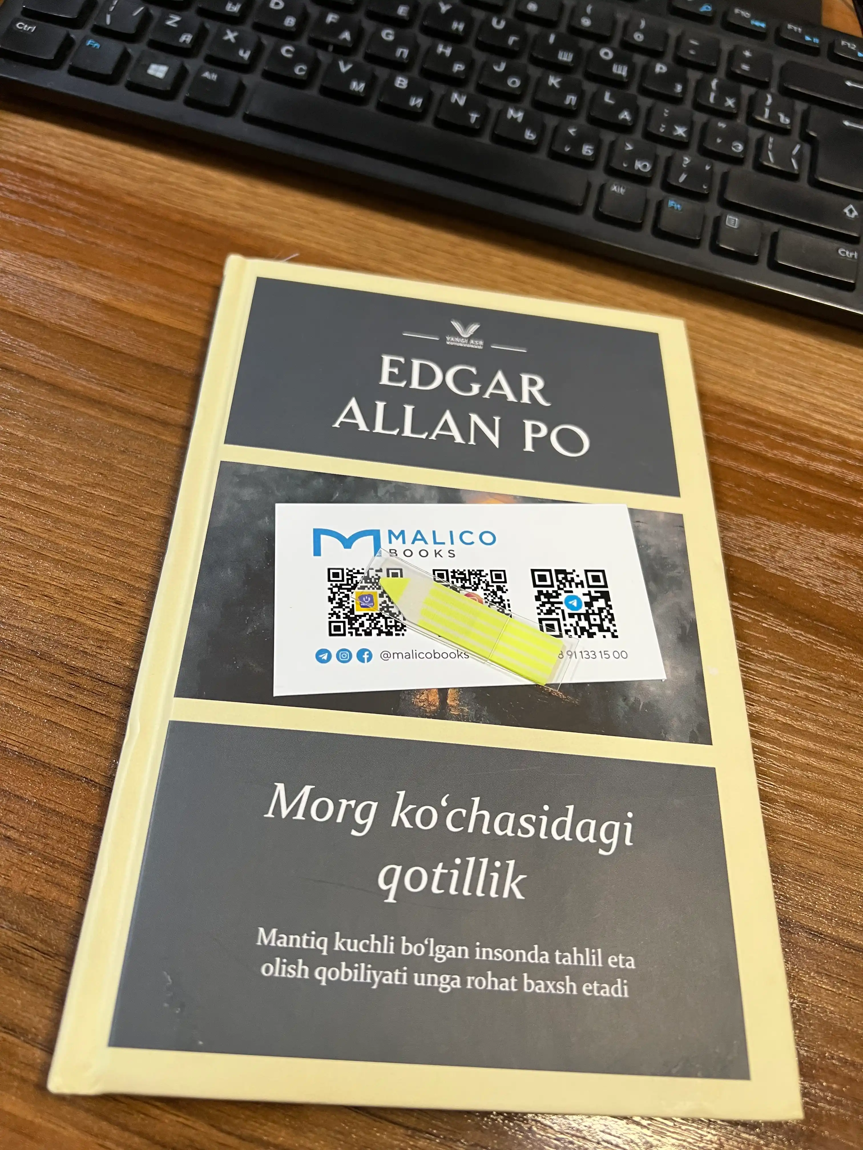 Morg ko'chasidagi qotillik. Edgar Allan Po (Kitob o'zbek tilida)