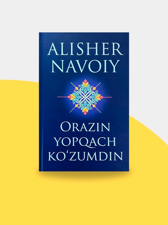 Alisher Navoiy: Orazin yopqach ko'zumdin - 