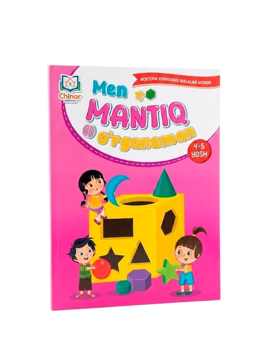 Men Mantiq o'rganaman (4-5 yosh) - 