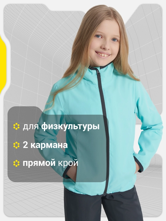 Костюм для девочек GSD